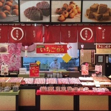 柿安 口福堂 こうふくどう ゆめタウン広島店の求人情報和菓子作りと販売 未経験者歓迎 ゆめタウン広島で働こう シフト自己申告制で学校との両立もバッチリ バイト 求人情報 Unijovo